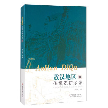 ���h�؅^(q��)���y(t��ng)�r(n��ng)���s�