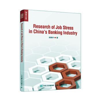 Research of Job Stress in Chinas Banking Indudtry