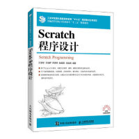 ScratchOӋ