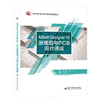 Altium Designer 19ԭDcPCBO(sh)Ӌٳɣ