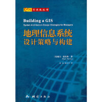 GISM(jn)慲Ϣϵy(tng)O(sh)Ӌ(j)c(gu)