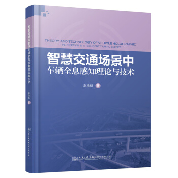 ǻ۽ͨ܇vȫϢ֪Փcg(sh)