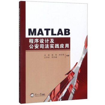 MATLABO(sh)Ӌ˾(sh)`(yng)