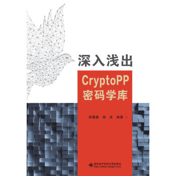 \CryptoPPܴaW(xu)