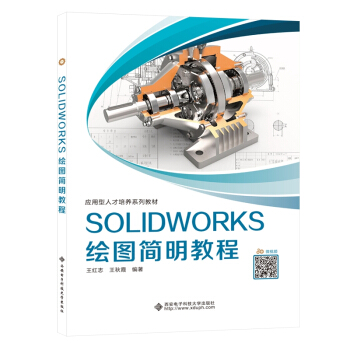 SOLIDWORKSLD̳