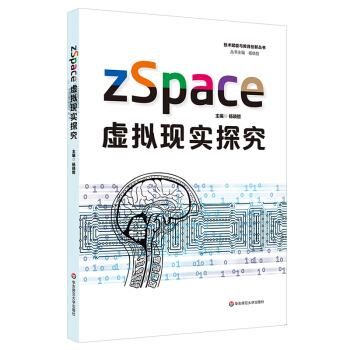 zSpace̓MF(xin)̽g(sh)xc(chung)