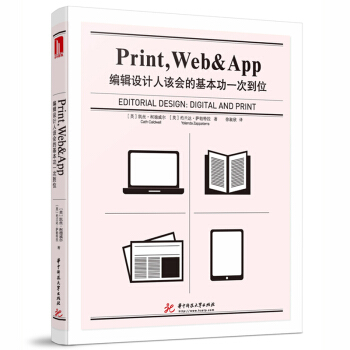 Print,Web&App݋OӋԓĻһελ