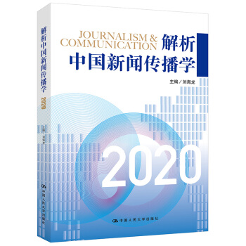 ЇW(xu)2020