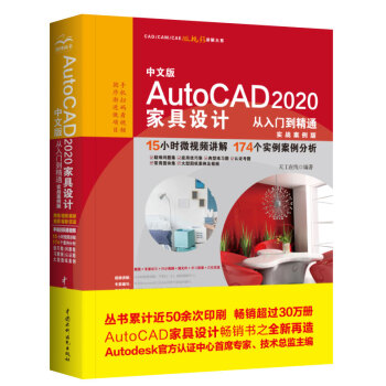 İAutoCAD 2020ҾOӋTͨ(zhn)棩