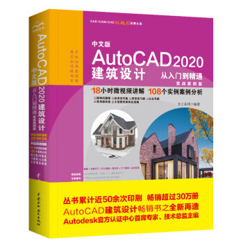 İ AutoCAD 2020 O(sh)ӋTͨ(zhn)棩