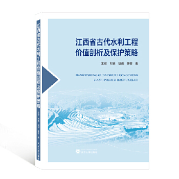 ����ʡ�Ŵ�ˮ�����̃r(ji��)ֵ���������o(h��)����