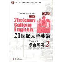 21 oWӢZS 棩CϾ 2 2 棩