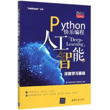 Python 옷  ˹ܡȌW(xu)(x)A(ch)óTL(zhng)