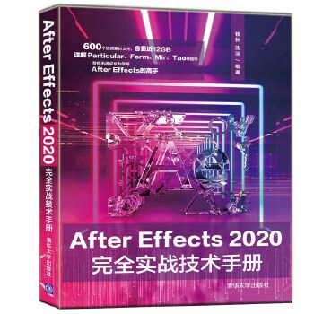 After Effects 2020ȫ(zhn)gփ