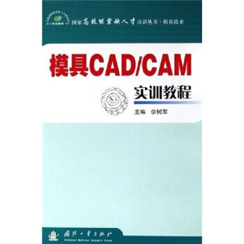 ģCAD/CAMӖ̳