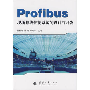 ProfibusF(xin)ϵy(tng)O(sh)Ӌc_l(f)