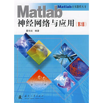 Matlab(jng)W(wng)jcã2棩