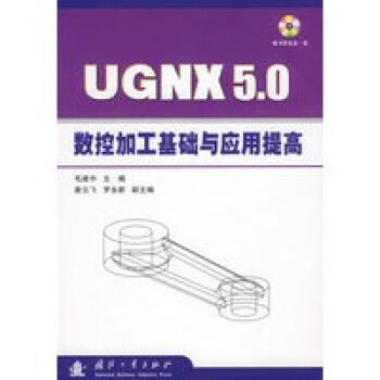 UGNX5.0(sh)ؼӹAc