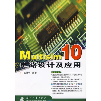 multisim10·OӋ