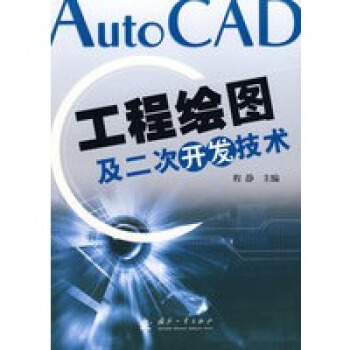 AutoCADLD_l(f)g