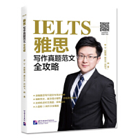 IELTS˼}ȫ