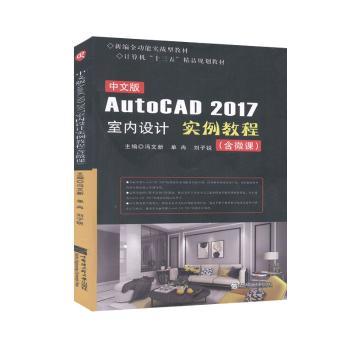 İAutoCAD 2017҃OӋ̳