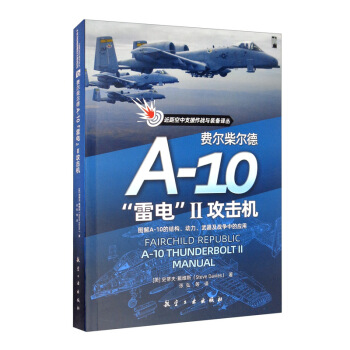 M񠖵A-10늡IIC