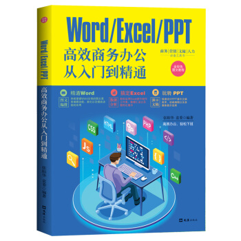 WORD/EXCEL/PPTЧ̄(w)kT(mn)ͨ