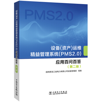 O䣨Ya(chn)\Sϵy(tng)PMS2.0ðنٴ