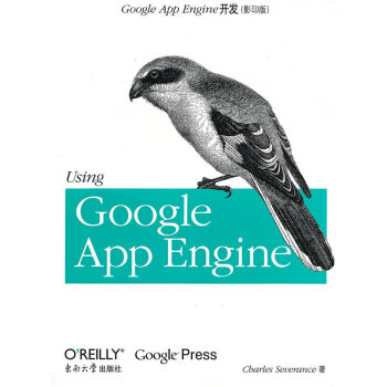 Using Google App Engine_l(f):[Ӣİ]