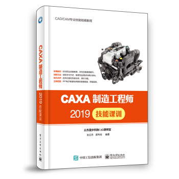 CAXA칤̎2019nӖ(xn)