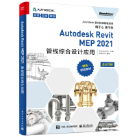 Autodesk Revit MEP 2021ܾCOӋ