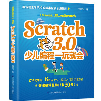 Scratch3.0كһ͕(hu)