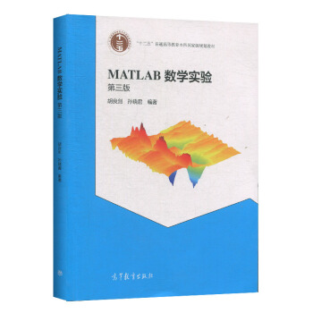 MATLAB(sh)W(xu)(sh)(yn)