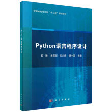 PythonZ(y)ԳO(sh)Ӌ(j)