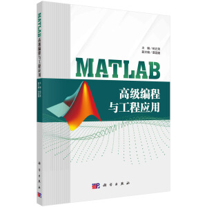 MATLAB߼(j)c̑(yng)