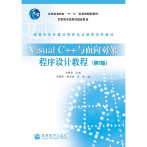 Visual C++�c����?q��)�������O(sh��)Ӌ�̳̣���3�棩