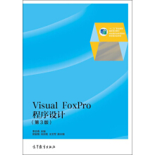 Visual FoxProO(sh)Ӌ(j)3棩ٛ(zng)nӽ̰