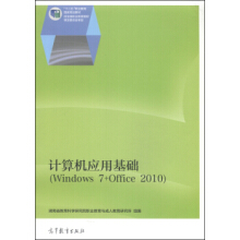 Ӌ(j)C(j)(yng)ûA(ch)Windows 7+Office 2010ٛ(zng)nӽ̰nҕlزģ