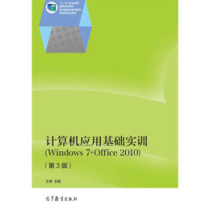 ӋC(yng)ûA(ch)Ӗ(xn)Windows 7+Office 20103棩ٛnӽ̰زġn