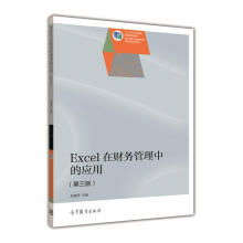 Excelؔ(w)еđ(yng)ã棩ٛ̌WYԴpɫ