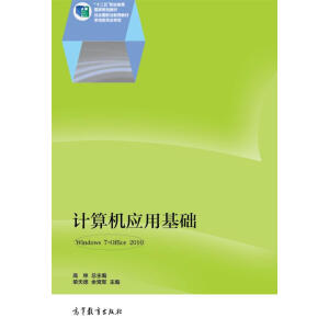 ӋC(yng)ûA(ch)Windows 7+Office 2010pɫ棩ٛزn