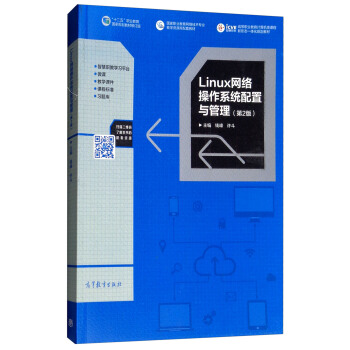 LinuxW(wng)j(lu)ϵy(tng)c2棩