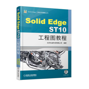 SolidEdge ST10̈D̳