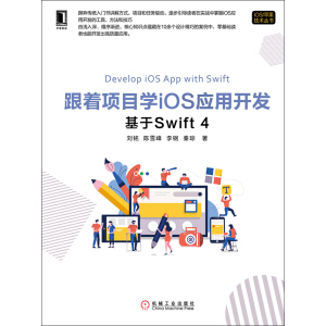 ĿWiOS_l(f)Swift 4