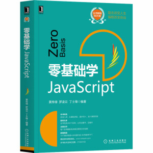 AWJavaScript