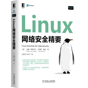 LinuxW(wng)j(lu)ȫҪ