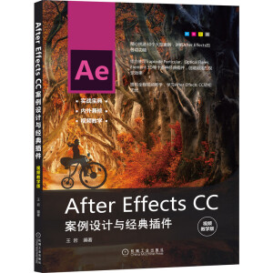 After Effects CCO(sh)Ӌ(j)c(jng)ҕľW(xu)棩