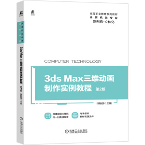 3ds maxSӮ(sh)̳ 2