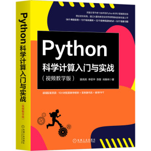 PythonƌW(xu)Ӌ(j)T(mn)c(sh)(zhn)ҕľW(xu)棩